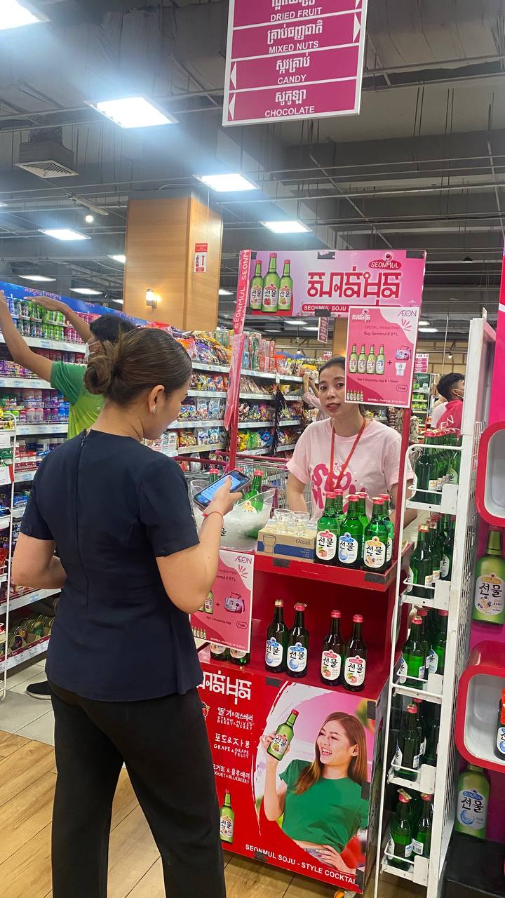Seonmul Wine Promotion 8